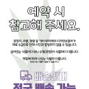 호텔카카오2호점 이미지