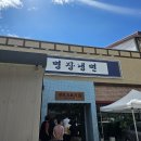 명장 모터스 이미지