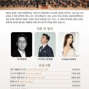 순천문화예술회관 케이에스피뉴스