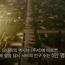 삼천궁녀 이미지