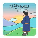 원신테니스장 이미지