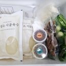 사골흑염소 이미지