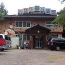 무지개회집 이미지