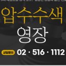 법무법인 더프라임 이미지