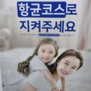 장성24시셀프빨래방 이미지