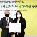 그림책지도사 양성과정 이미지