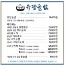 유담식당 이미지
