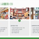 석곡미용실