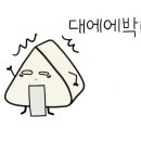 태백종합안전