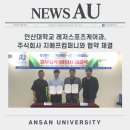 주식회사지에프
