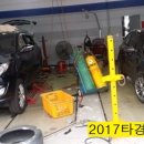 경북자동차공업사 이미지
