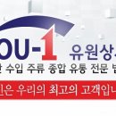 유원상사 이미지