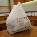 증평족발 족발야시장 맛있는 후기