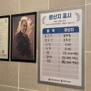 마곡 델리케밥 현지인이 운영하는 진짜 터키식당 찾았다 내사랑(매장,배달 후기)