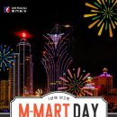 세일MART