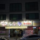 도누팜 이미지
