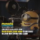 유성산업유성스크린 | 몬스터즈 - 환상과 현실의 경계를 허물어 영화사에 찬사를 보낸다 / 줄거리 결말 후기 정보 명대사 해석