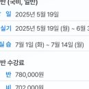 인플러스요양보호사교육원 이미지