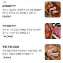 육향정 평택소사벌점 2 이미지