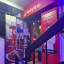 홍콩반점0410(신림점) 이미지