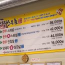 장미한우촌 이미지