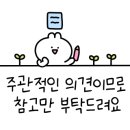 은쟁반식당 여수본점 이미지