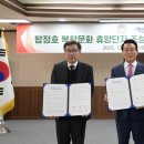 코리아신탁㈜ 이미지