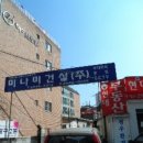 오목로(북측) 네이버블로그
