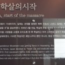제암리3.1운동순국기념관 이미지