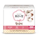 유한킴벌리