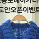샤랄라헤어 - 익산시 모현동1가 | 샤랄라헤어