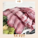 유달산 | 노량진 대방어 넘버원 목포유달산 포장 후기