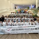 아시아나항공(항공훈련원) 네이버블로그