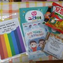 이데아어린이집 네이버블로그