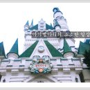 통도환타지아 튜브썰매장