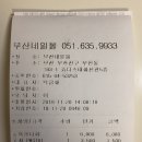 부산네일몰