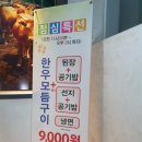 명품진한우 이미지