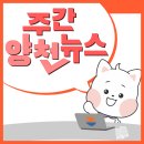 제2회 양천구립실버합창단 정기연주회 이미지