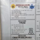 동작구장애인가족지원센터 | 서울 동작구 가족 문화센터_무료 부부상담 클리닉 후기