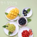 한스동탄2점