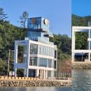 산달도 어촌체험관 이미지