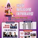 (주)푸드대가