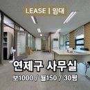 연제구-076 네이버블로그