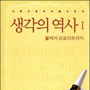 만물박사