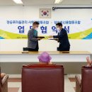 장승포 마을관리 사회적 협동조합