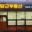 퍼스트에코아산
