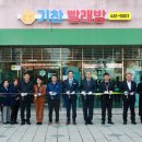 삼호읍 복지회관 이미지