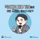 인재교육정보센터