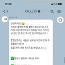 루트네일 이미지
