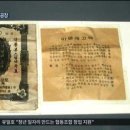 태조감자국 이미지